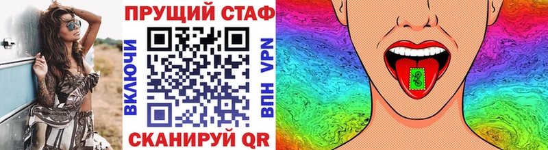 Магазин наркотиков Кяхта КОКАИН Альфа ПВП Конопля МЕФ