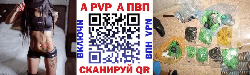 Alfa_PVP Соль Кяхта