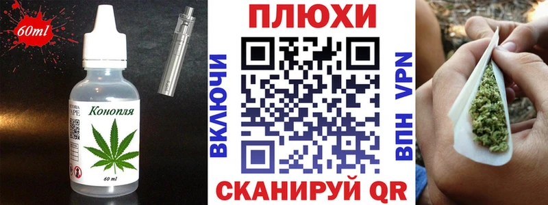 Cannafood конопля  МЕГА зеркало  Кяхта 