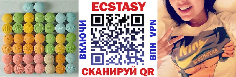 Ecstasy бентли  ОМГ ОМГ ссылки  Кяхта 