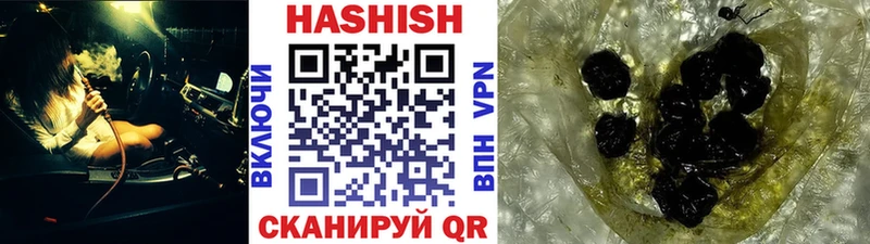 ГАШИШ ice o lator  Кяхта 