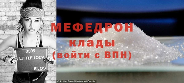 2c-b Навашино