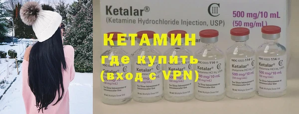 2c-b Навашино