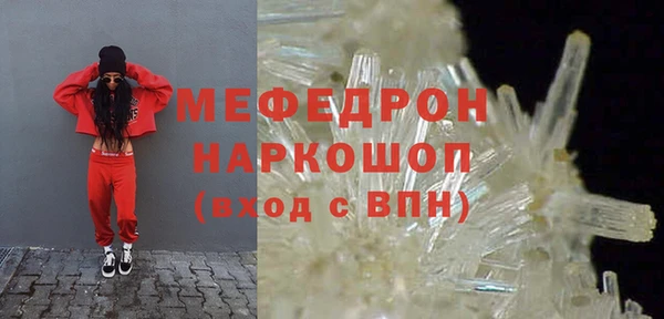 скорость mdpv Надым
