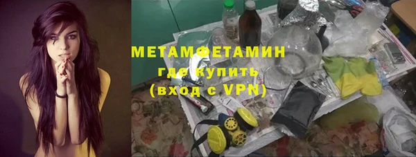 mix Нефтекумск