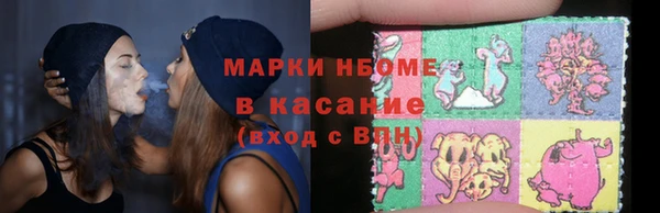 2c-b Навашино