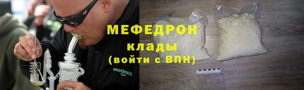 молекула духа Нефтегорск