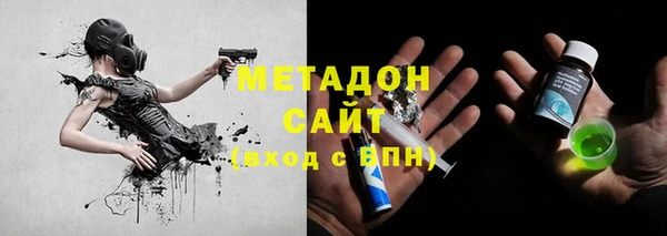 2c-b Навашино