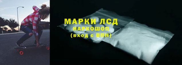 синтетический гашиш Михайлов