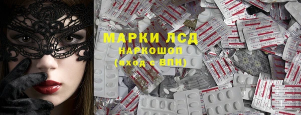 2c-b Навашино