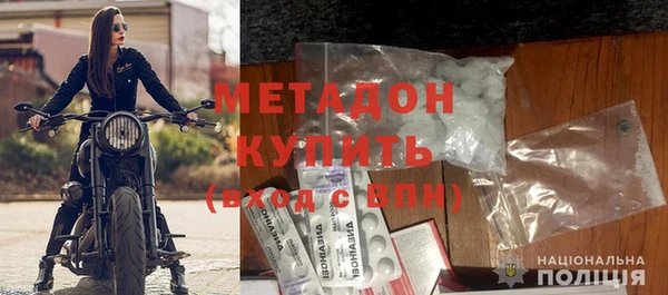 мяу мяу кристалл Нея