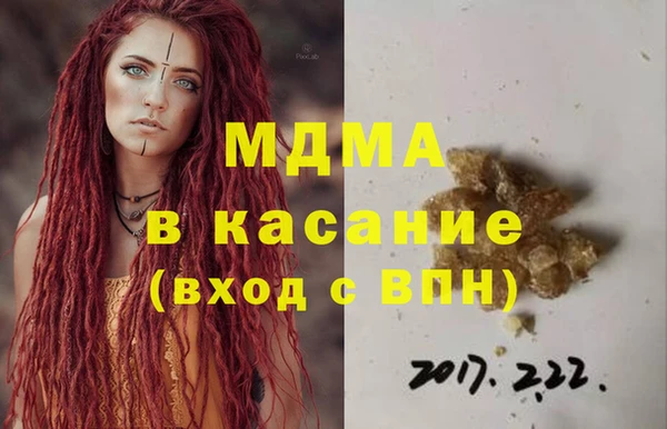бошки Наволоки