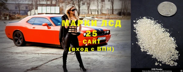 2c-b Навашино
