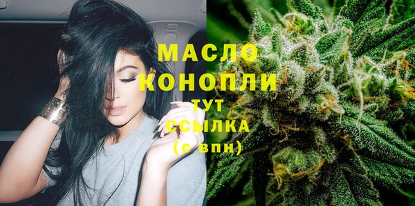 мяу мяу кристалл Нея