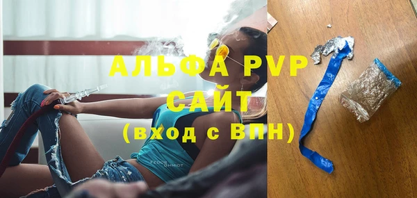 молекула духа Нефтегорск