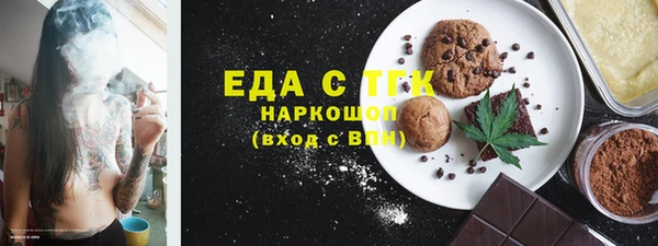 ешки Гусиноозёрск