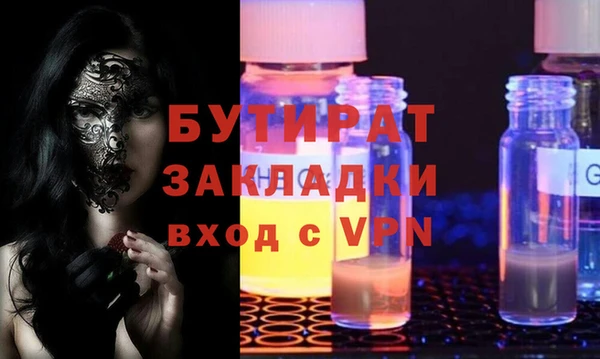 молекула духа Нефтегорск