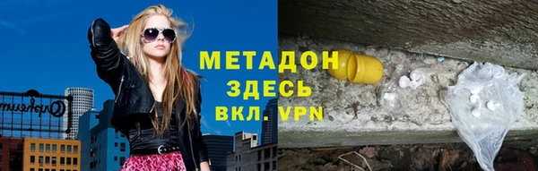 2c-b Навашино