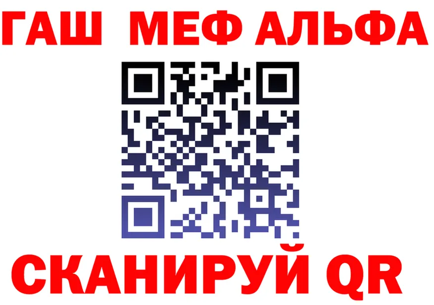 Как найти наркотики?  состав Кяхта
