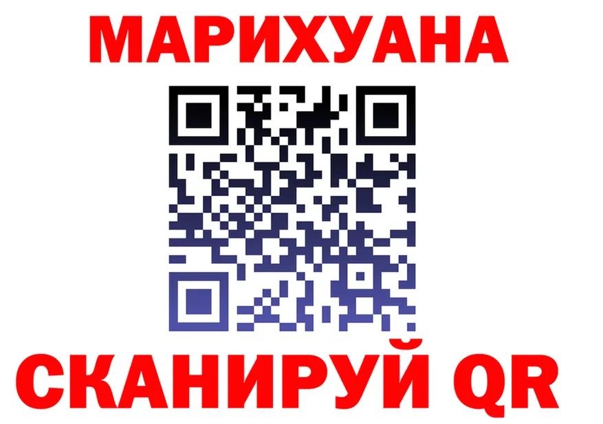ТГК жижа вход это OMG Кяхта