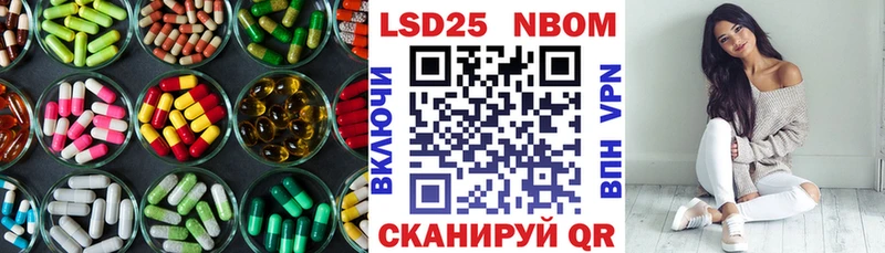 Лсд 25 экстази кислота  цена наркотик  Кяхта 