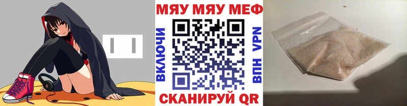 omg зеркало Кяхта МЕФ 4 MMC хочу