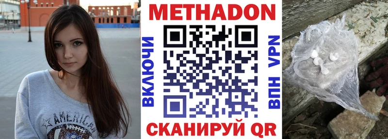 KRAKEN зеркало  купить наркотики сайты  Кяхта  сайты даркнета Telegram  МЕТАДОН methadone 