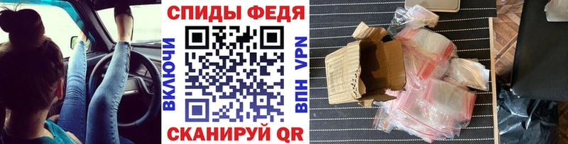 Первитин Methamphetamine Кяхта