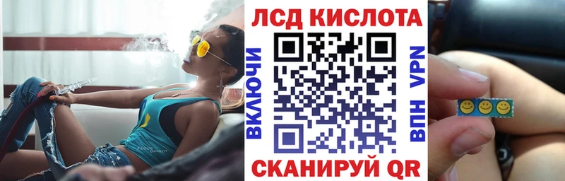 Наркотические марки 1,5мг  Кяхта 