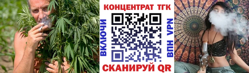 ТГК Wax  Кяхта 